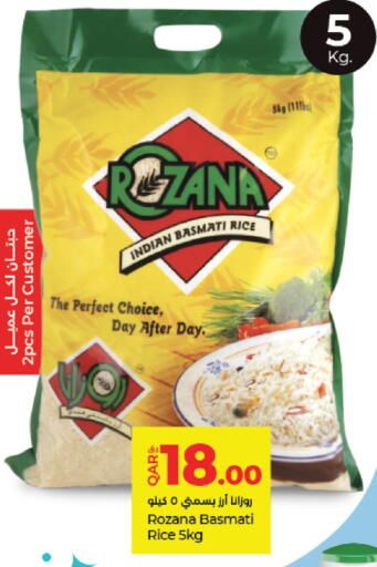 available at LuLu Hypermarket in Qatar - Umm Salal