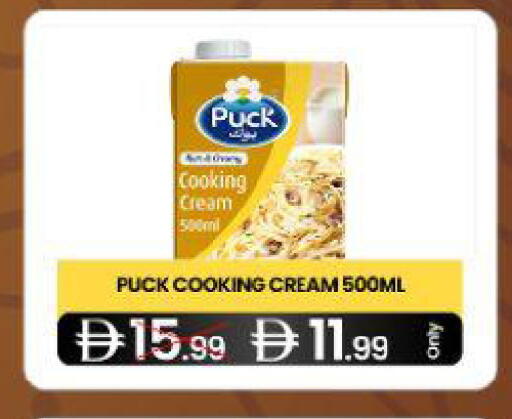 available at  ELITE BASKET SUPERMARKET L.L.C. SP in UAE - Sharjah / Ajman