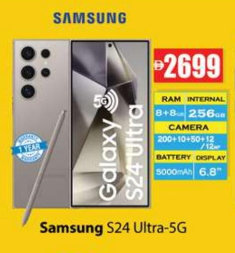 available at Gulf Hypermarket LLC in UAE - Ras al Khaimah