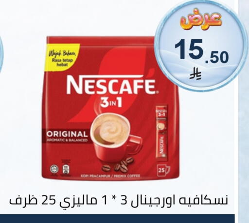 available at Fawq Alwasf in KSA, Saudi Arabia, Saudi - Riyadh