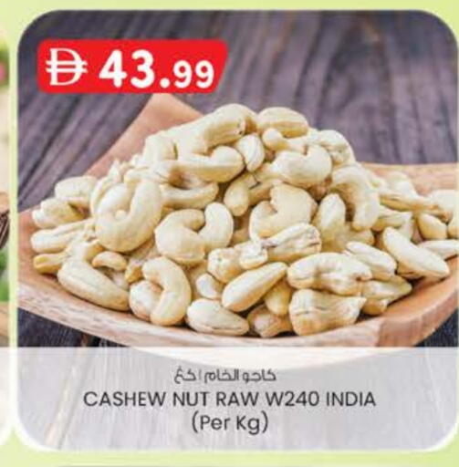 available at ك. الم. للتجارة in الإمارات العربية المتحدة , الامارات - أبو ظبي