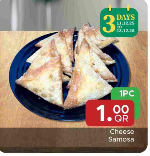 available at Family Food Centre in Qatar - Al Khor