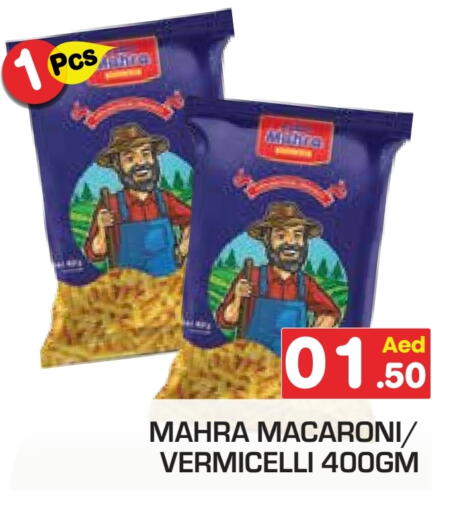 available at Fresh Spike Supermarket in UAE - Dubai