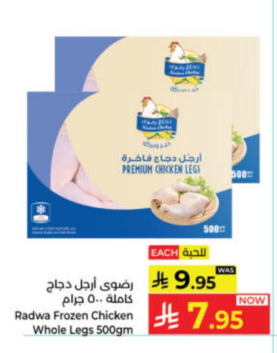 available at كبايان هايبرماركت in مملكة العربية السعودية, السعودية, سعودية - ينبع