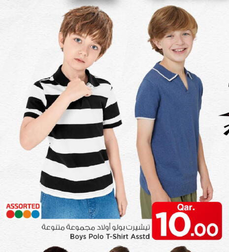 available at مارك & سيف in قطر - الشحانية