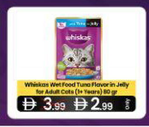 available at  ELITE BASKET SUPERMARKET L.L.C. SP in UAE - Sharjah / Ajman