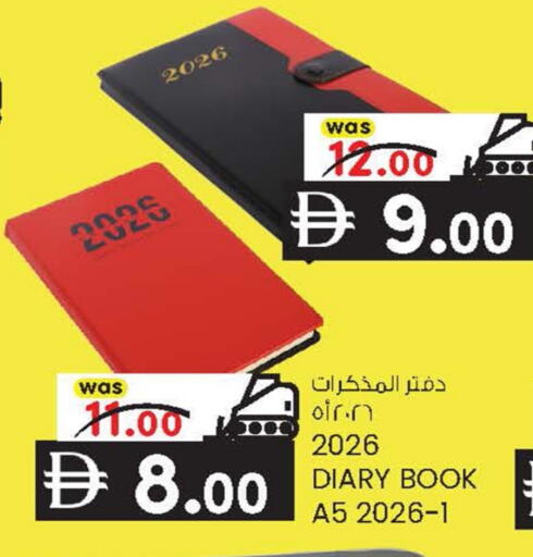 available at ك. الم. للتجارة in الإمارات العربية المتحدة , الامارات - أبو ظبي