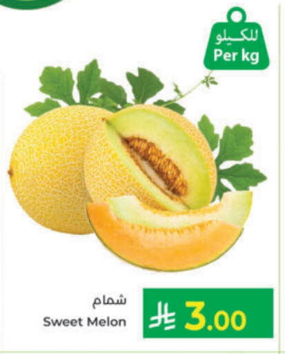 Melon available at Kabayan Hypermarket in KSA, Saudi Arabia, Saudi - Yanbu