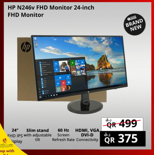 available at Prestige Computers in Qatar - Al Daayen