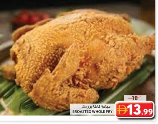 available at Grand Hyper Market in UAE - Sharjah / Ajman