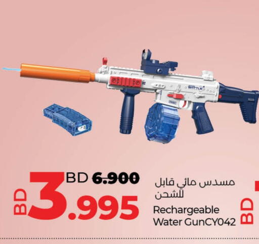available at LuLu Hypermarket in Bahrain