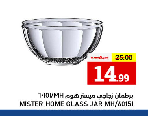 available at AL NADI HYPERMARKET in UAE - Sharjah / Ajman