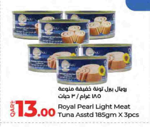 available at لولو هايبرماركت in قطر - الدوحة