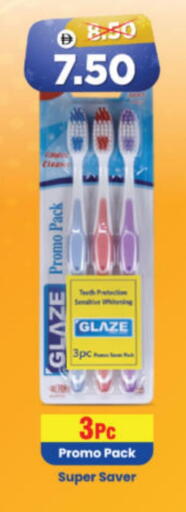 available at هايبر ماركت المدينة in الإمارات العربية المتحدة , الامارات - أبو ظبي