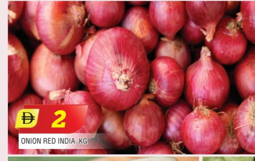 Onion available at المدينة in الإمارات العربية المتحدة , الامارات - الشارقة / عجمان
