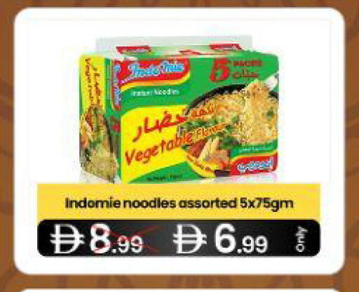 available at  ELITE BASKET SUPERMARKET L.L.C. SP in UAE - Sharjah / Ajman