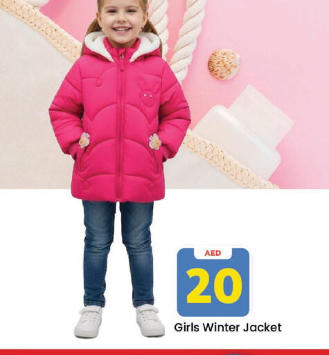 available at Mark & Save in UAE - Sharjah / Ajman