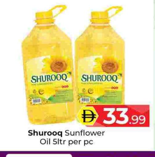available at Mubarak Hypermarket Sharjah in UAE - Sharjah / Ajman
