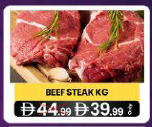 available at  ELITE BASKET SUPERMARKET L.L.C. SP in UAE - Sharjah / Ajman