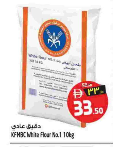 available at Safari Hypermarket  in UAE - Dubai