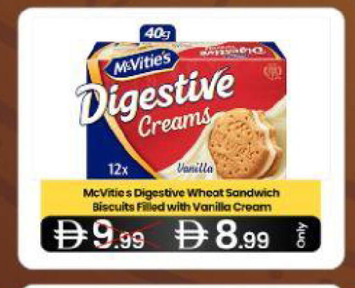 Vanilla available at  ELITE BASKET SUPERMARKET L.L.C. SP in UAE - Sharjah / Ajman