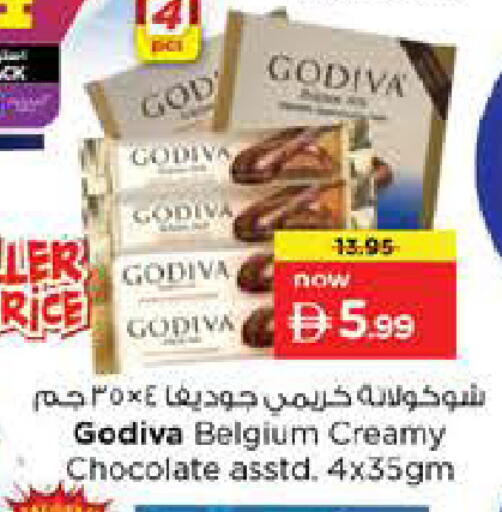 available at نستو هايبرماركت in الإمارات العربية المتحدة , الامارات - أبو ظبي