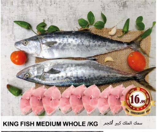 available at Souk Al Mubarak Hypermarket in UAE - Sharjah / Ajman