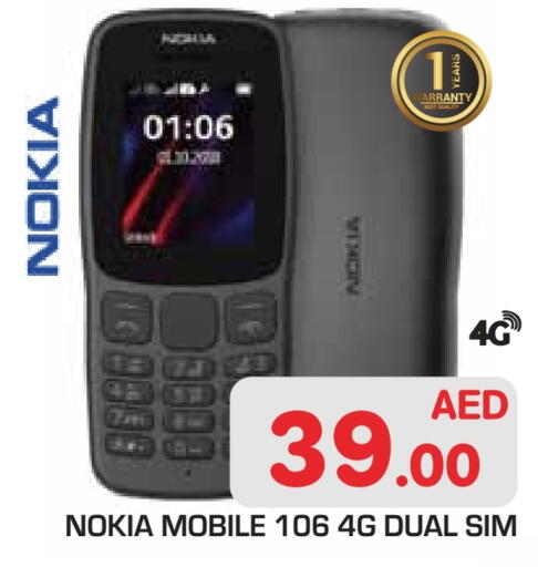 available at Baniyas Spike  in UAE - Abu Dhabi