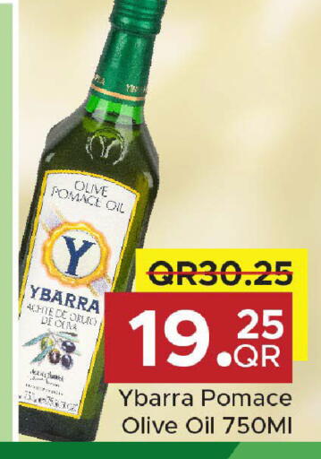 available at مركز التموين العائلي in قطر - الريان