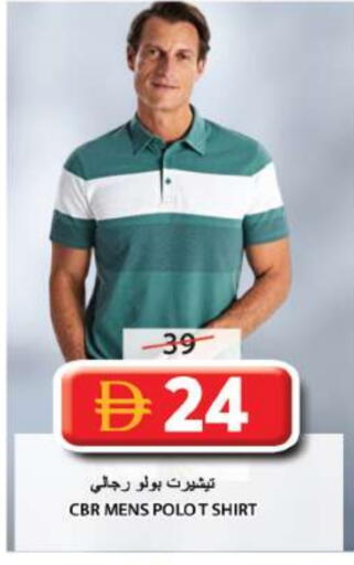 available at Grand Hyper Market in UAE - Sharjah / Ajman