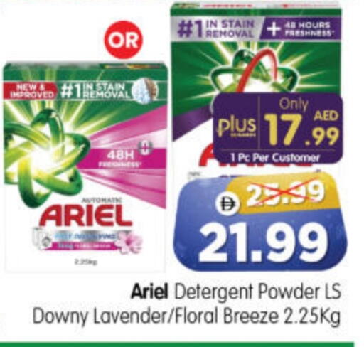 available at هايبر ماركت المدينة in الإمارات العربية المتحدة , الامارات - أبو ظبي