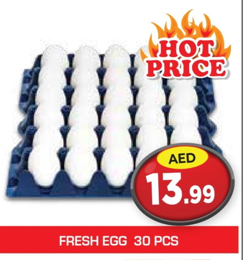 available at Baniyas Spike  in UAE - Umm al Quwain