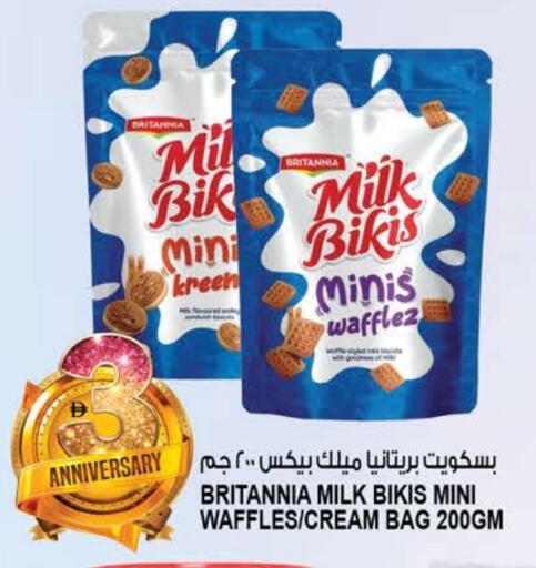 available at Hashim Hypermarket in UAE - Sharjah / Ajman