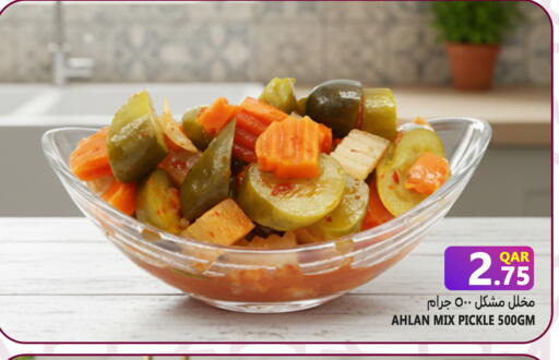 available at Food Palace Hypermarket in Qatar - Al Wakra