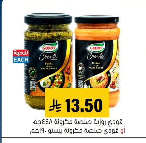 available at Al Amer Market in KSA, Saudi Arabia, Saudi - Al Hasa