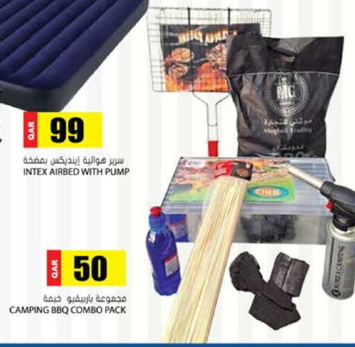 available at جراند هايبرماركت in قطر - الدوحة