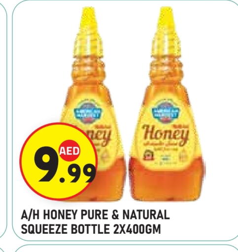 available at Baniyas Spike  in UAE - Al Ain