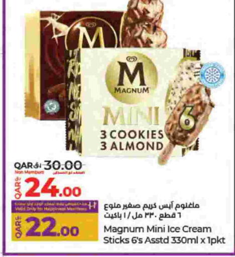 available at LuLu Hypermarket in Qatar - Al-Shahaniya
