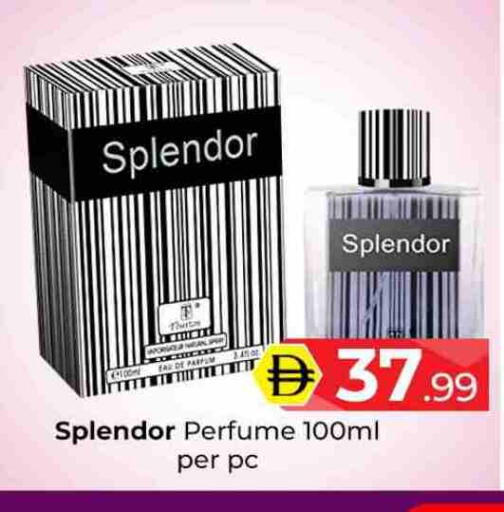 available at Mubarak Hypermarket Sharjah in UAE - Sharjah / Ajman