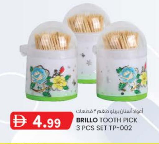 available at Safa Express Supermarket in UAE - Abu Dhabi