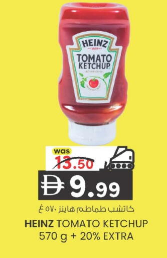 Tomato available at Safa Hyper in UAE - Al Ain