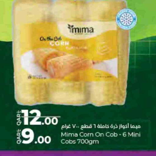 available at LuLu Hypermarket in Qatar - Umm Salal