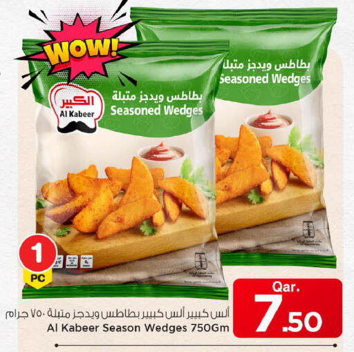 available at Mark & Save  in Qatar - Al Shamal