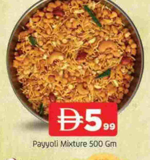 available at AL MADINA in UAE - Sharjah / Ajman