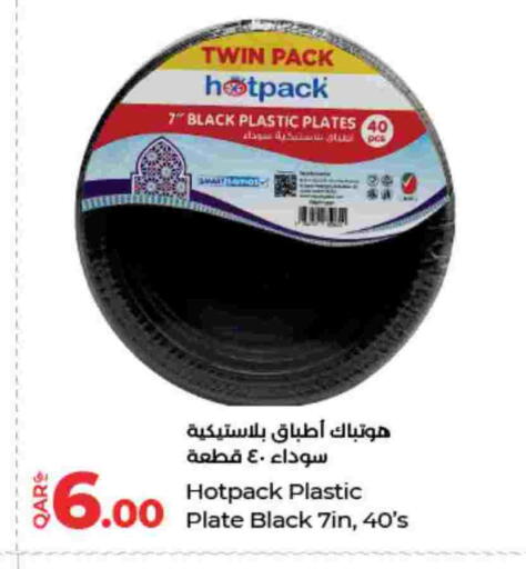 available at LuLu Hypermarket in Qatar - Al Wakra
