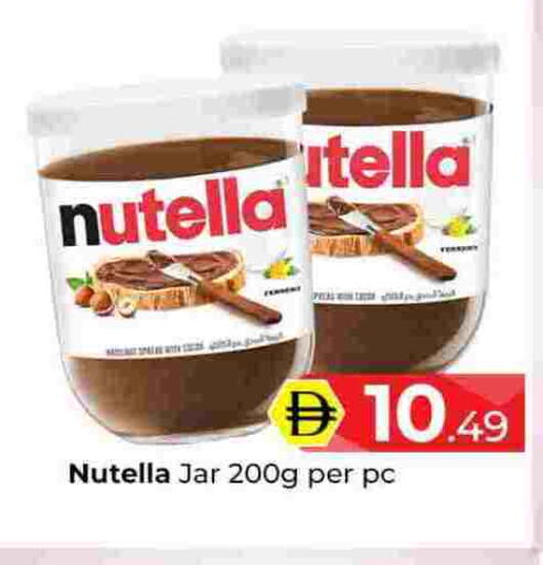 available at مبارك هايبرماركت الشارقة in الإمارات العربية المتحدة , الامارات - الشارقة / عجمان