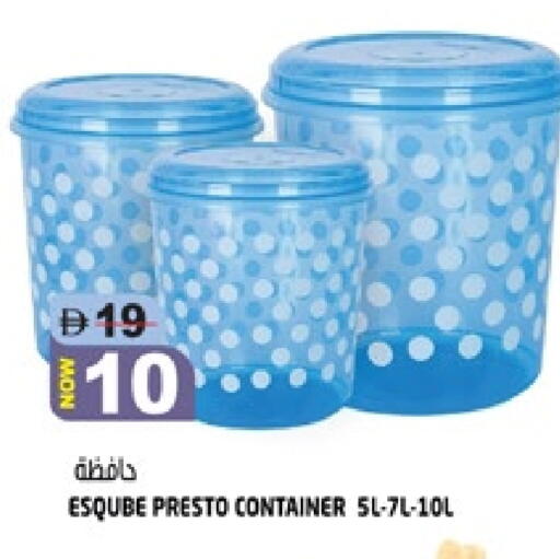 available at Hashim Hypermarket in UAE - Sharjah / Ajman