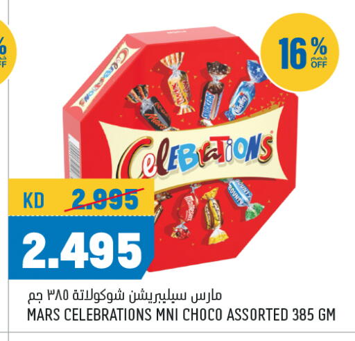 available at Oncost in Kuwait - Kuwait City