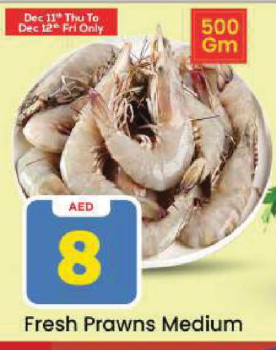 available at Mark & Save in UAE - Dubai