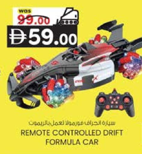 available at K M Trading  in UAE - Sharjah / Ajman